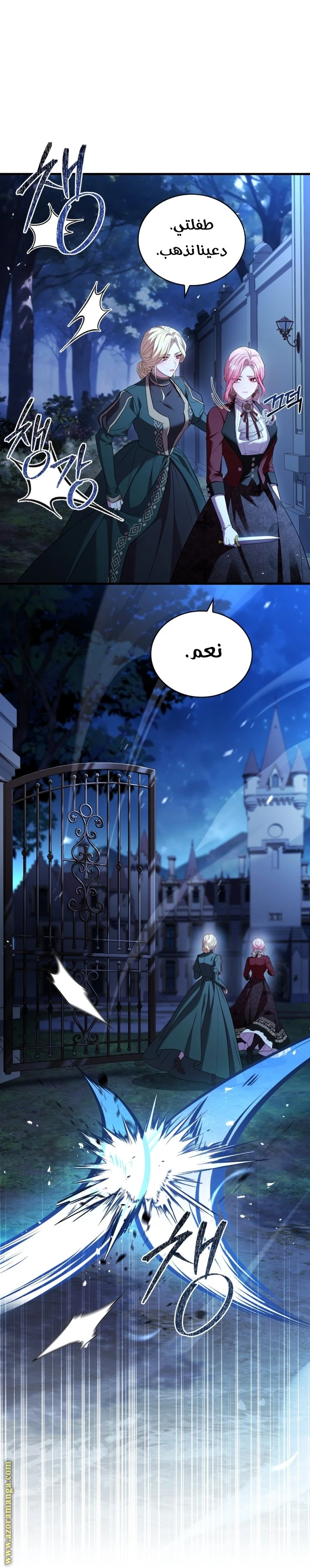 الصفحة 49