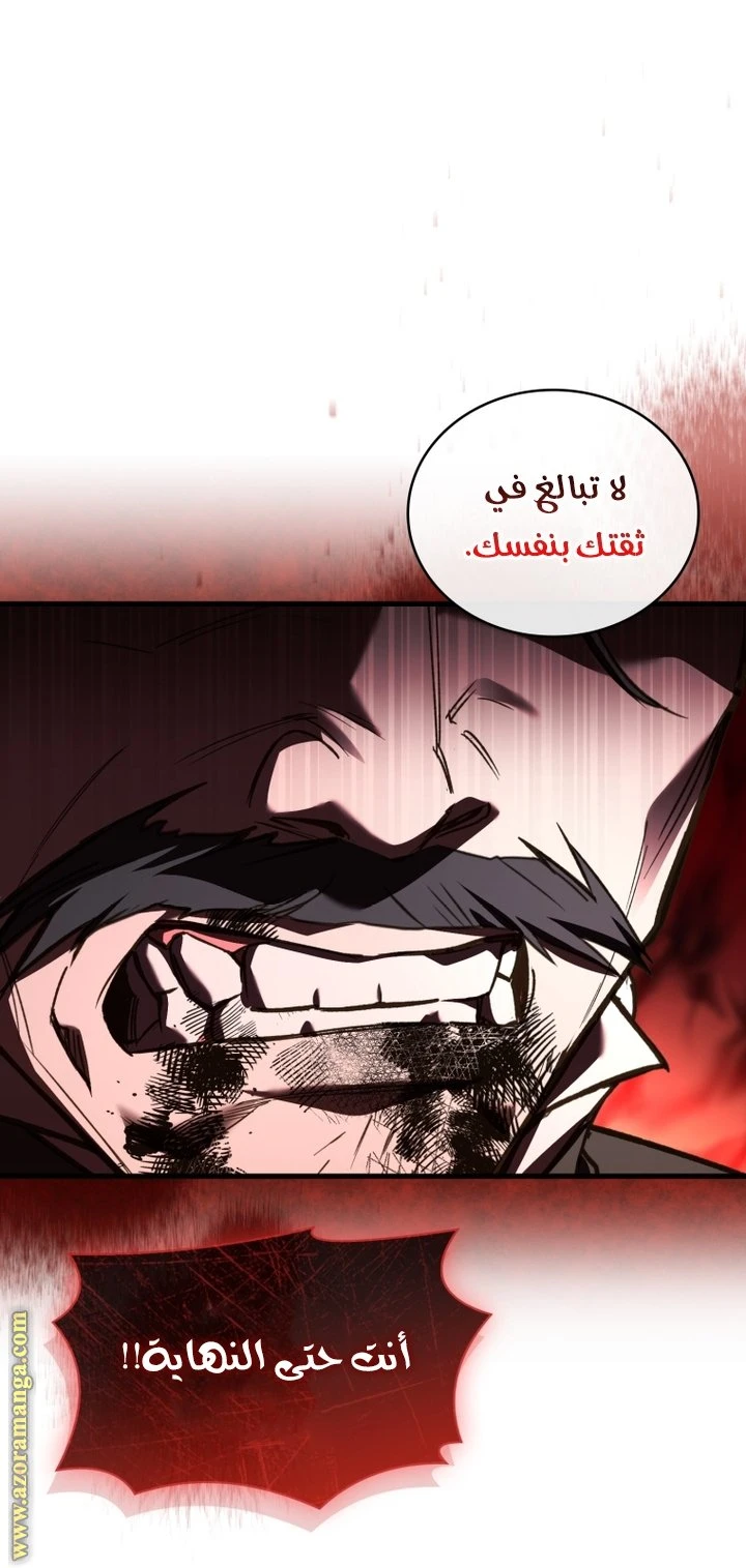 الصفحة 55
