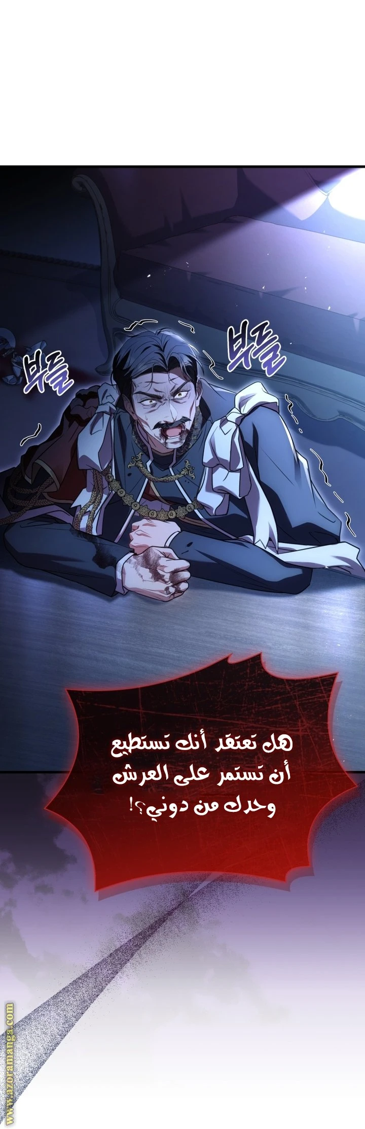 الصفحة 56