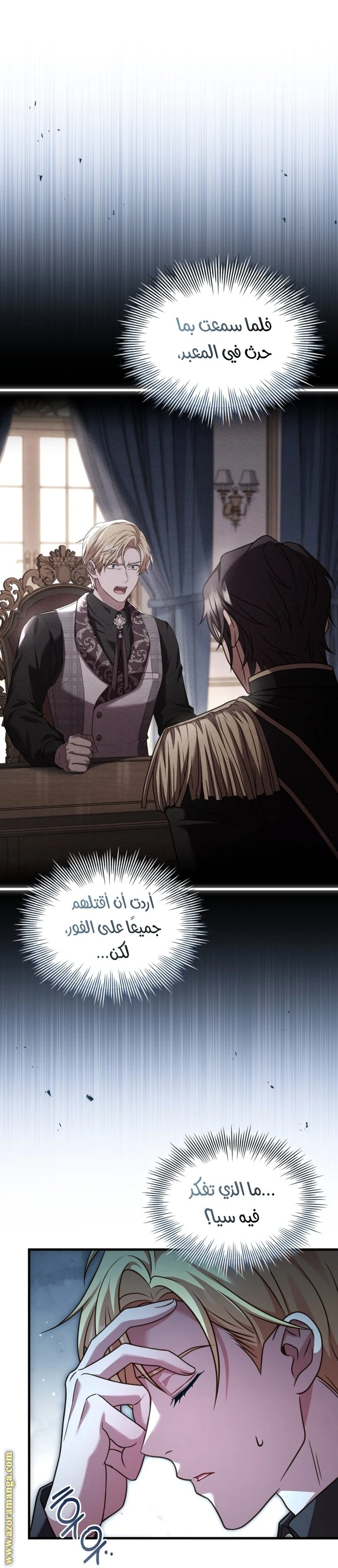 الصفحة 7
