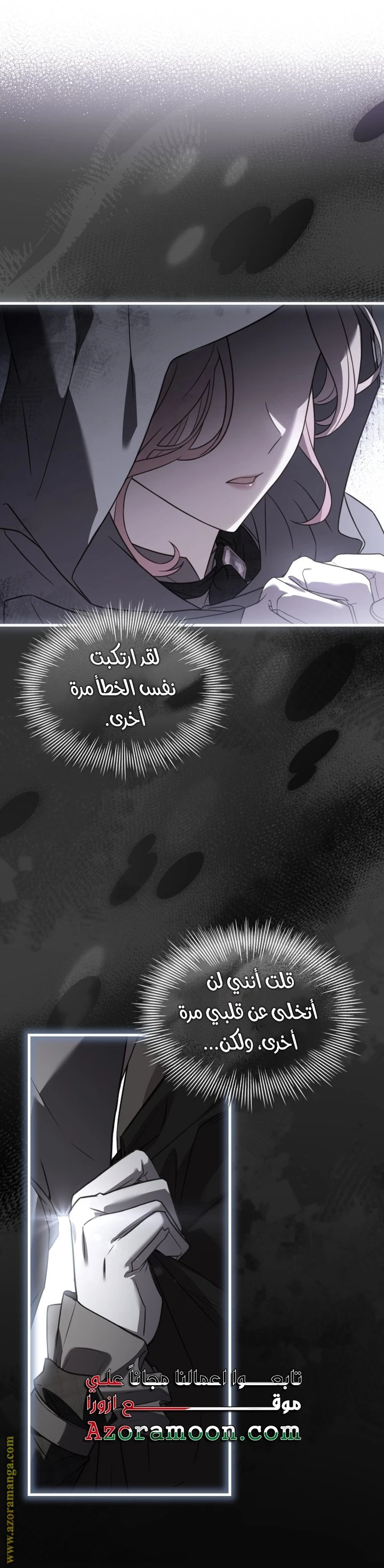 الصفحة 15