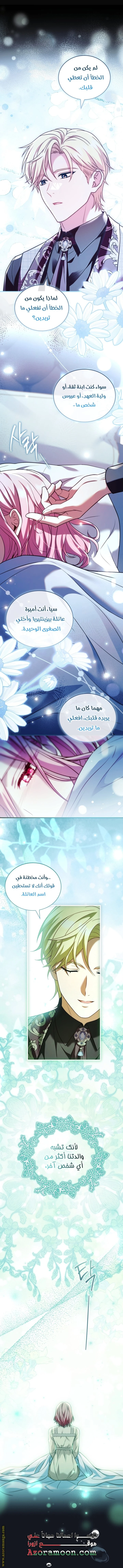الصفحة 16