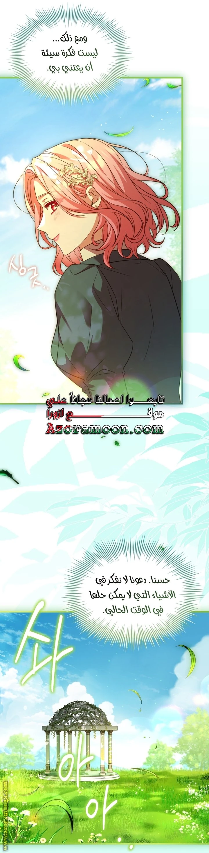 الصفحة 33