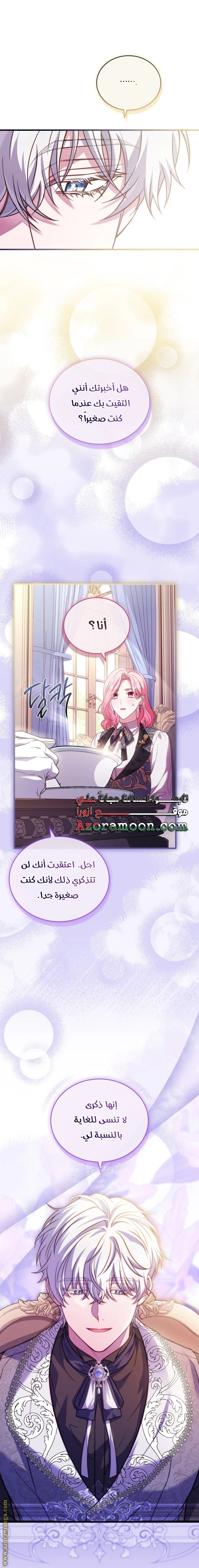 الصفحة 18