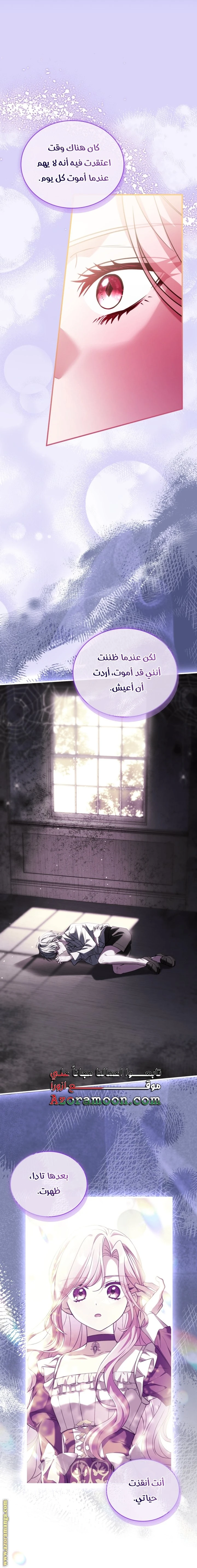 الصفحة 19