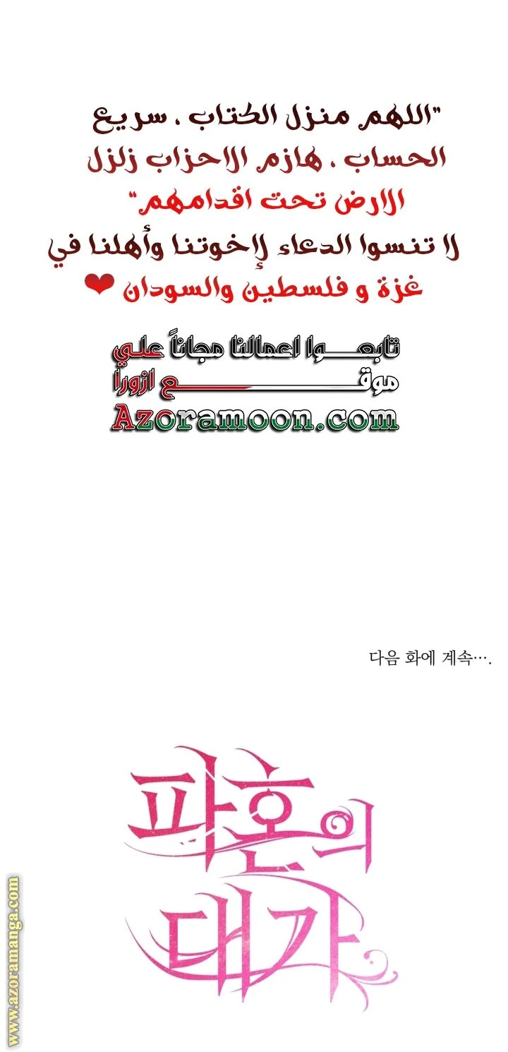 الصفحة 29