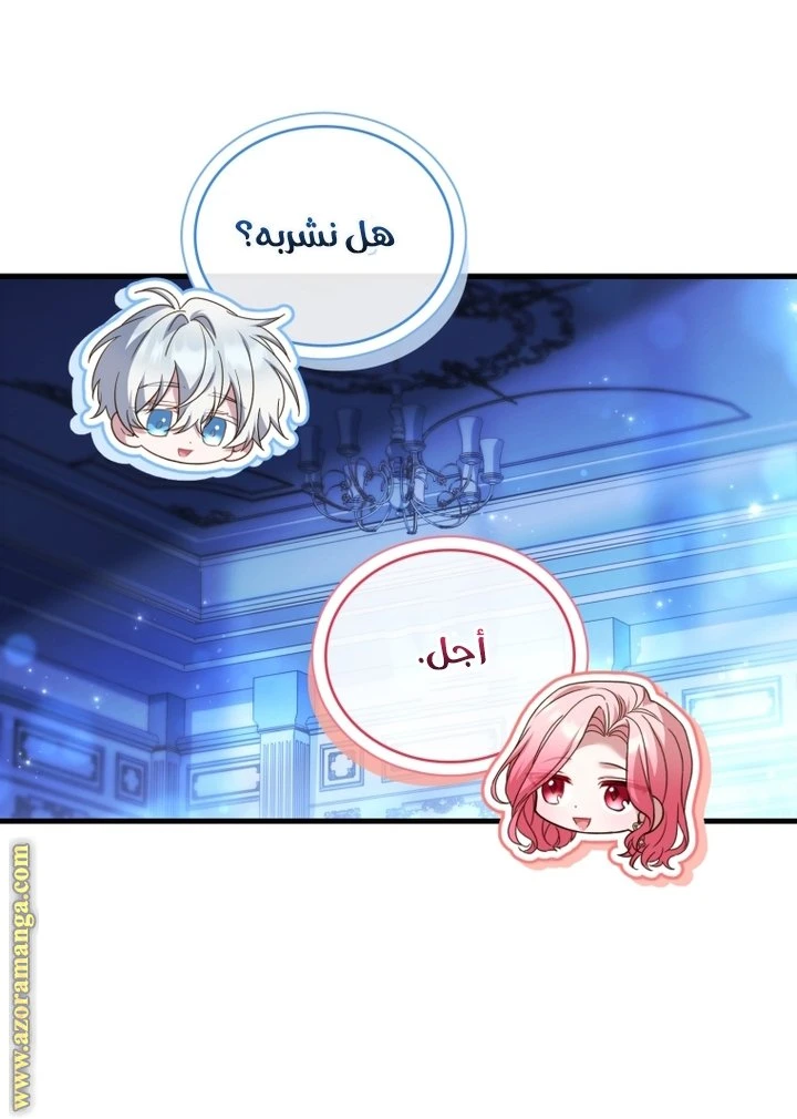 الصفحة 5