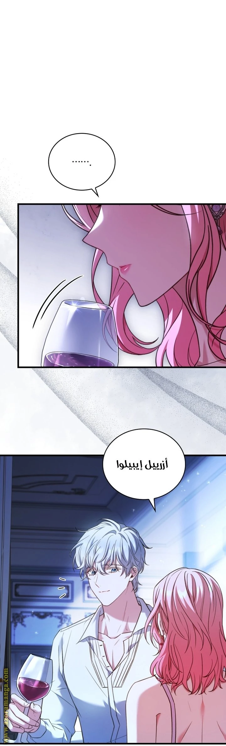الصفحة 7