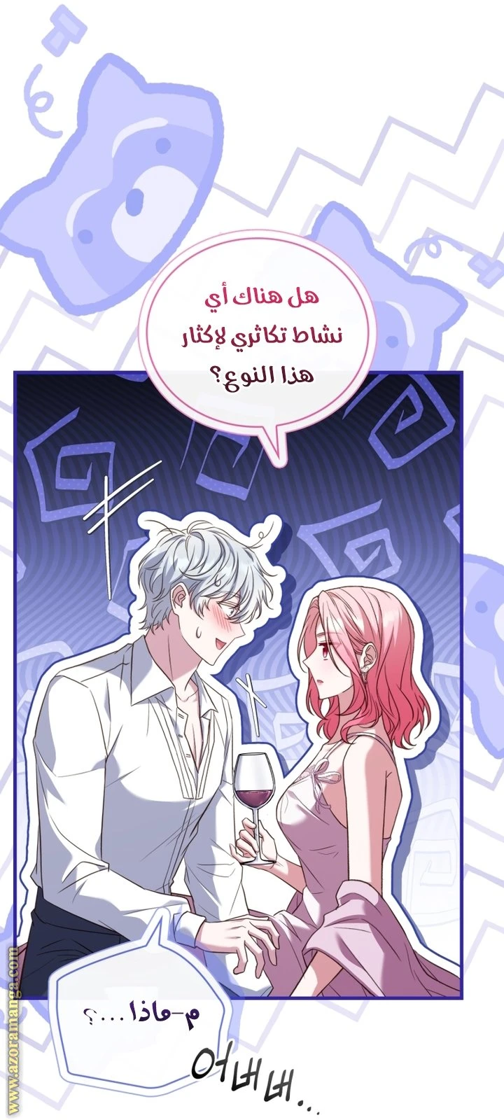 الصفحة 11