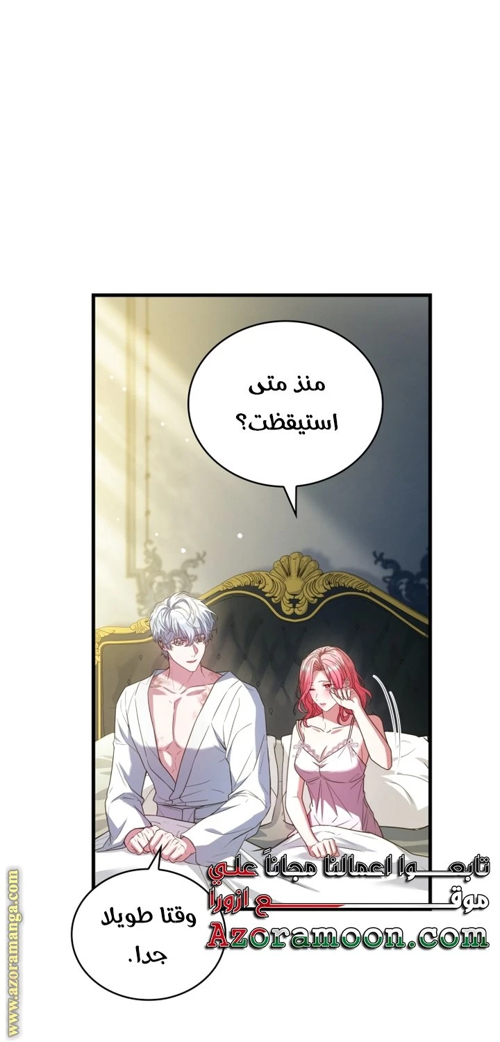الصفحة 21