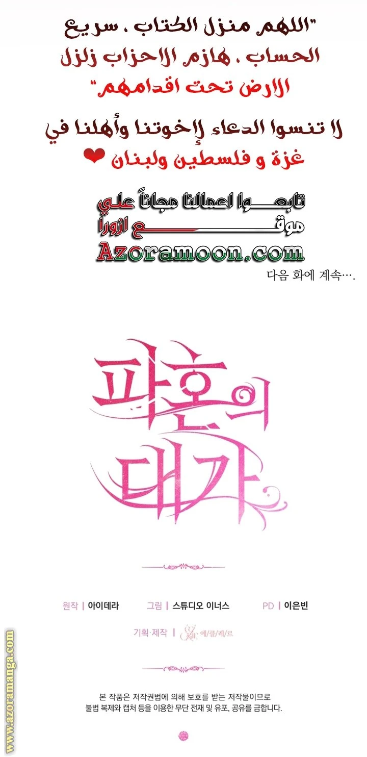 الصفحة 33