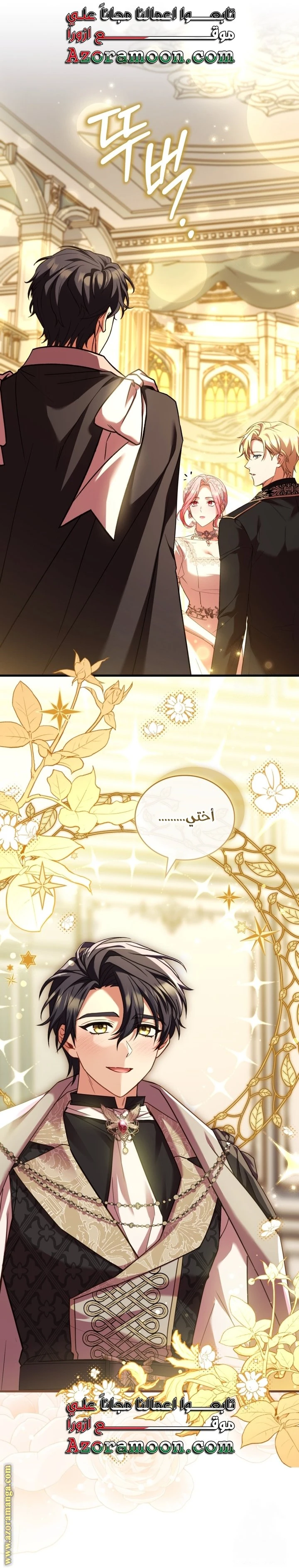 الصفحة 7