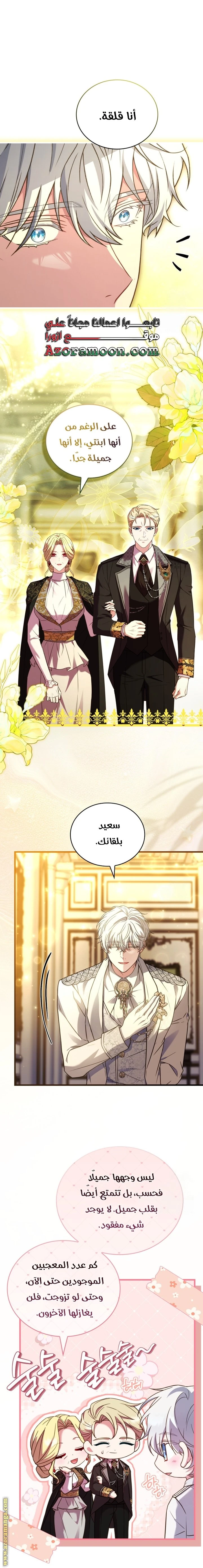 الصفحة 11