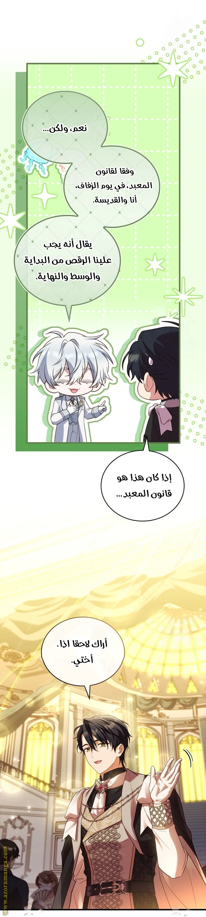 الصفحة 20