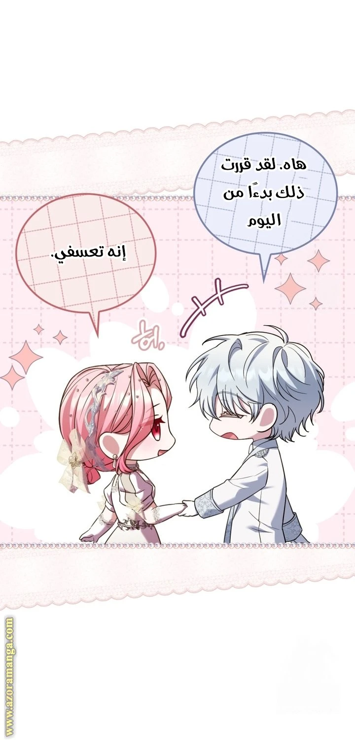 الصفحة 22