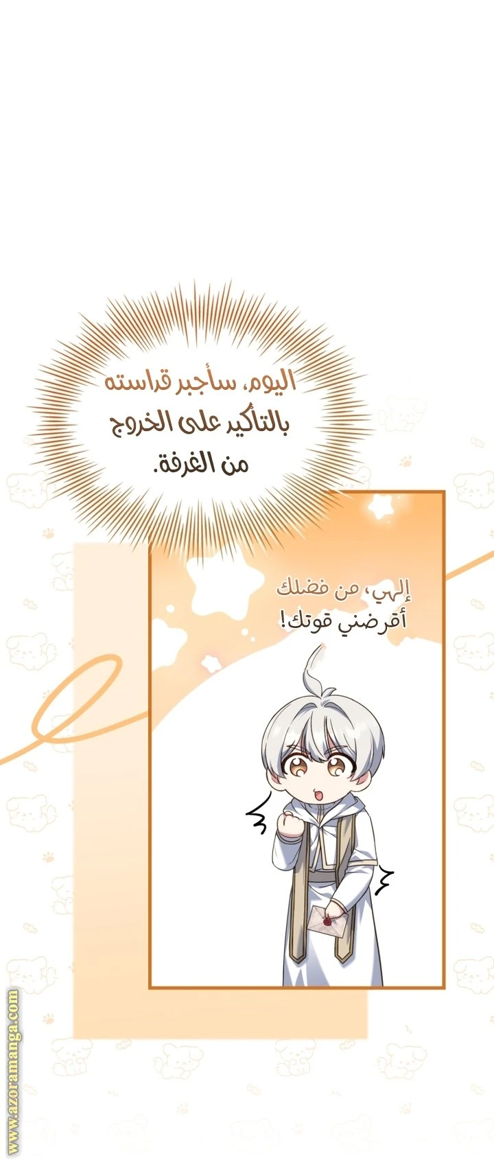 الصفحة 5