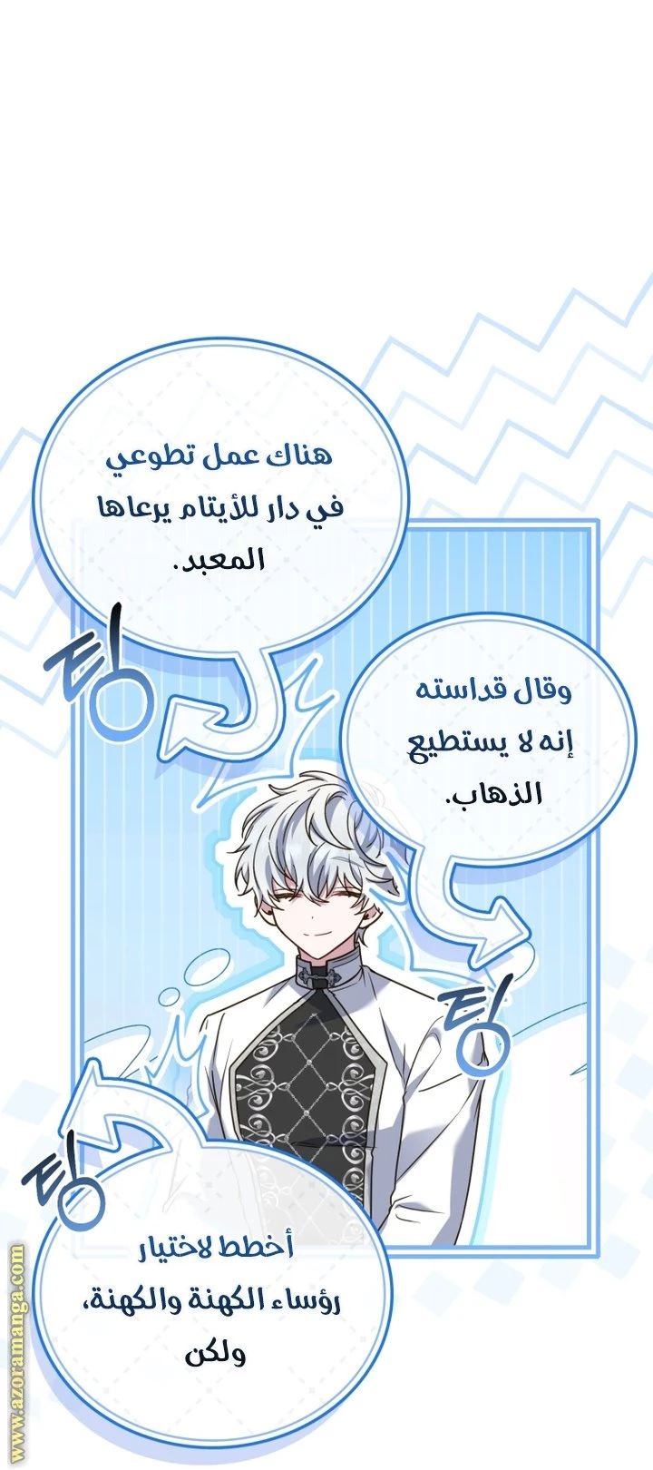 الصفحة 24