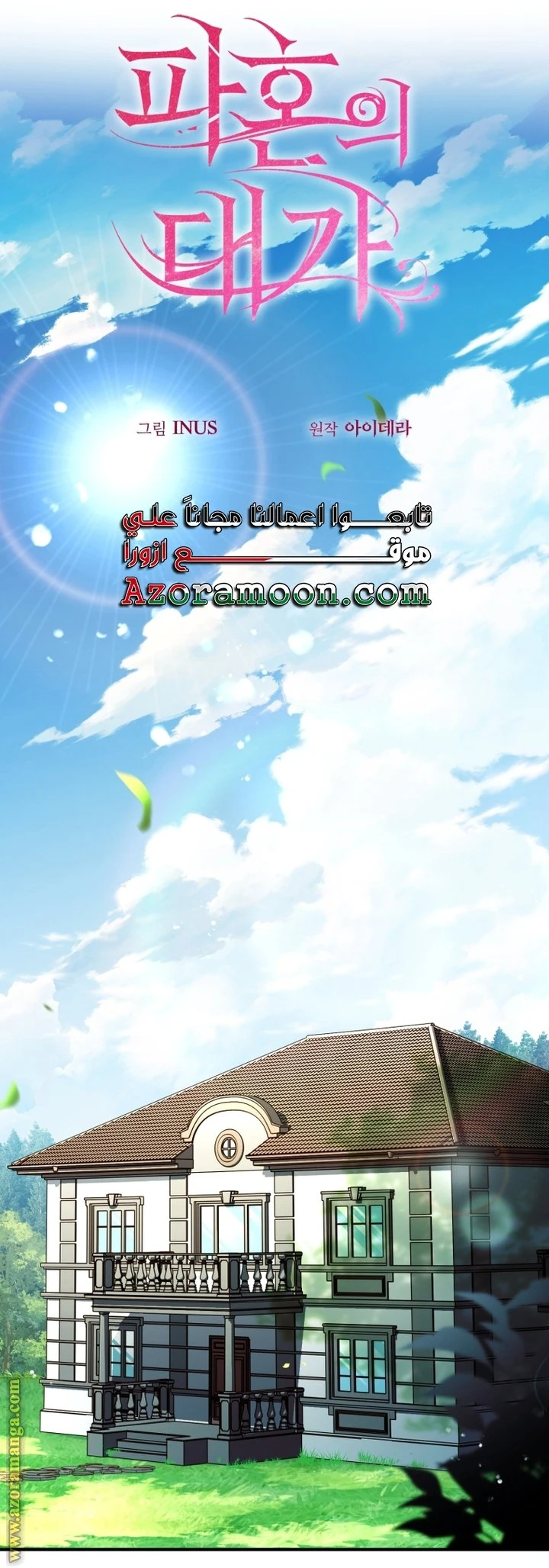 الصفحة 27