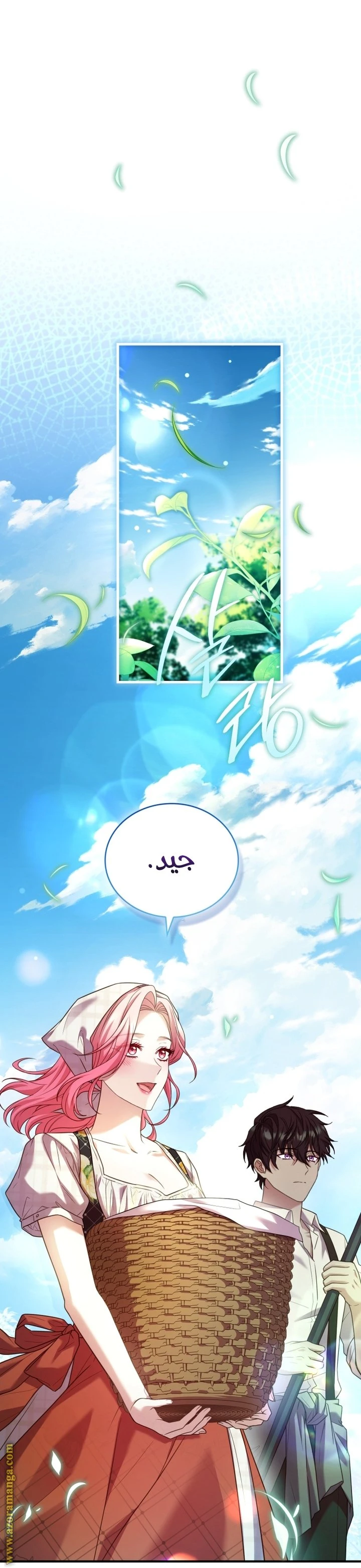 الصفحة 28