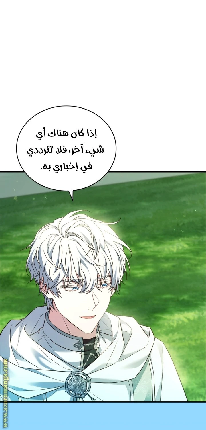 الصفحة 33
