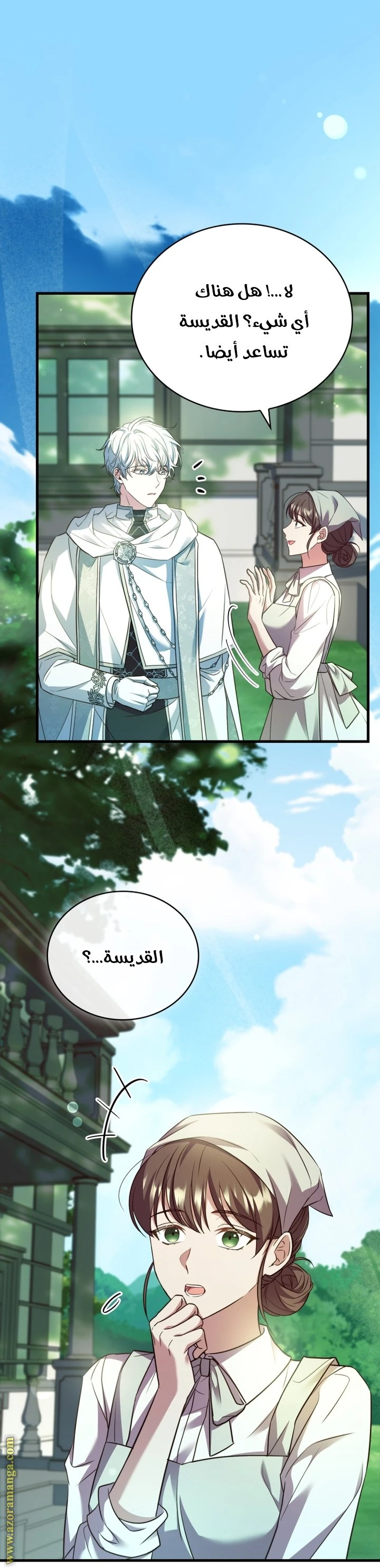 الصفحة 34