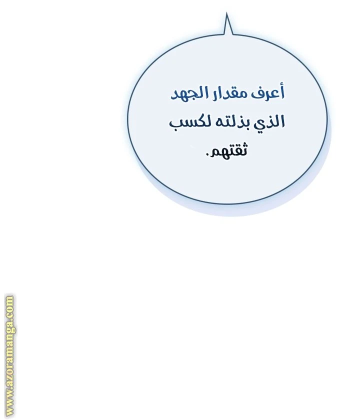 الصفحة 36