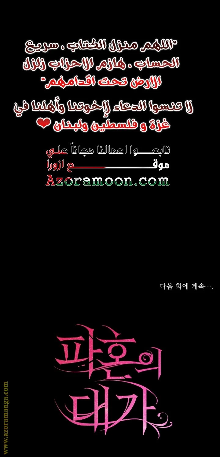 الصفحة 41