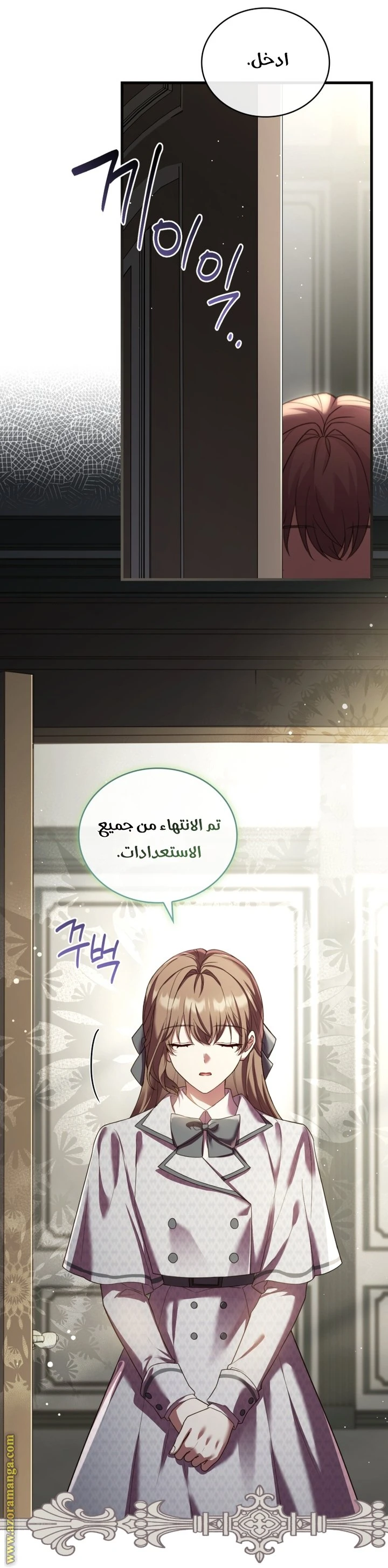 الصفحة 15