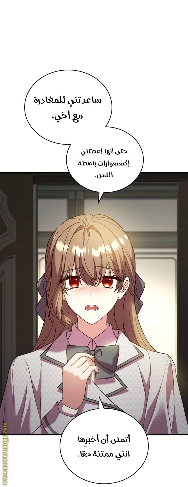 الصفحة 22
