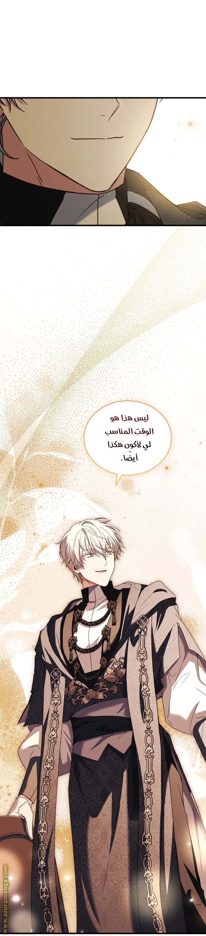 الصفحة 23