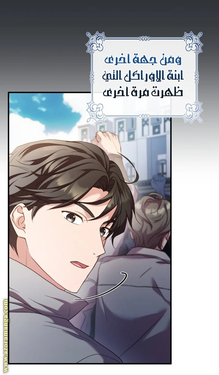 الصفحة 25