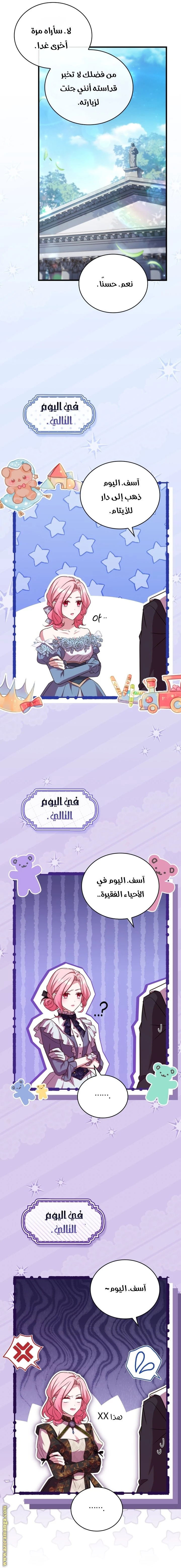 الصفحة 34