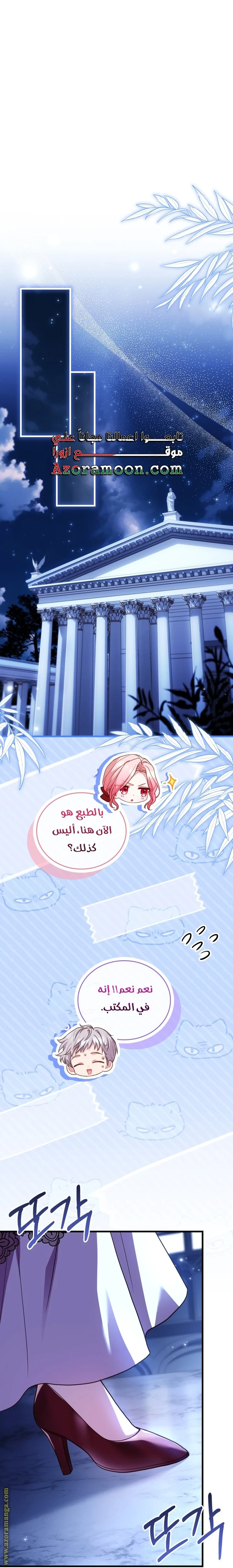 الصفحة 35