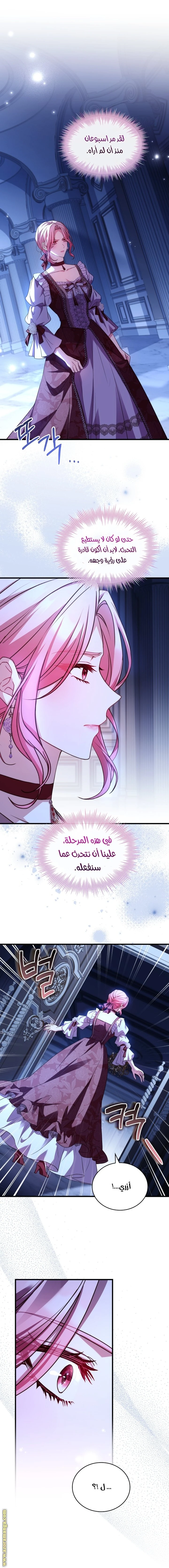 الصفحة 36
