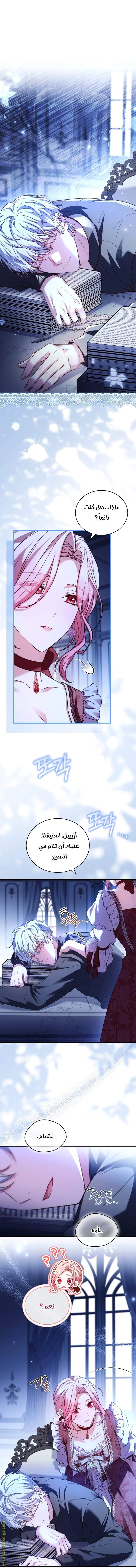 الصفحة 37