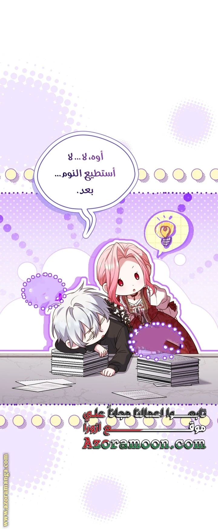 الصفحة 38