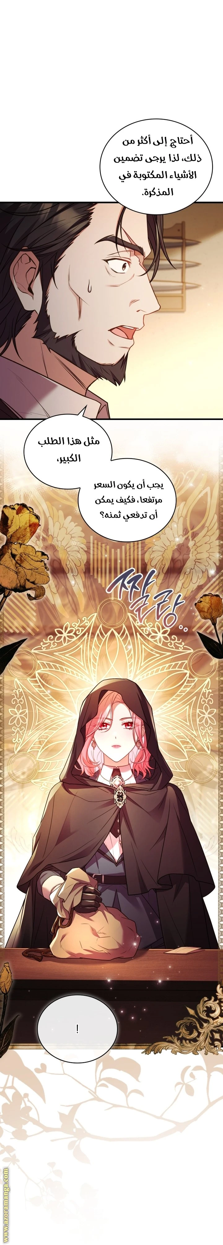 الصفحة 18