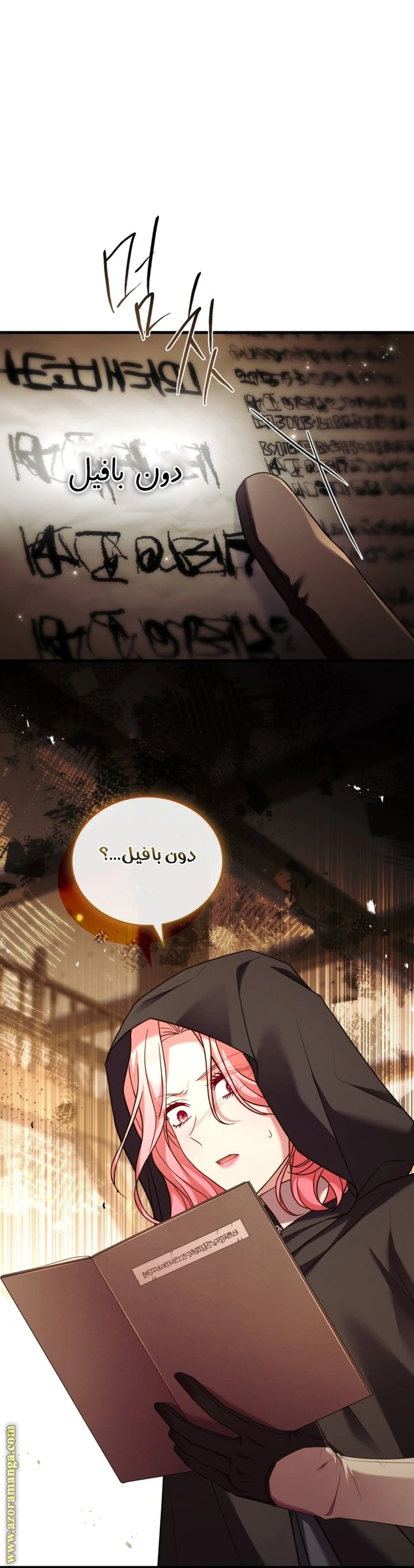 الصفحة 24