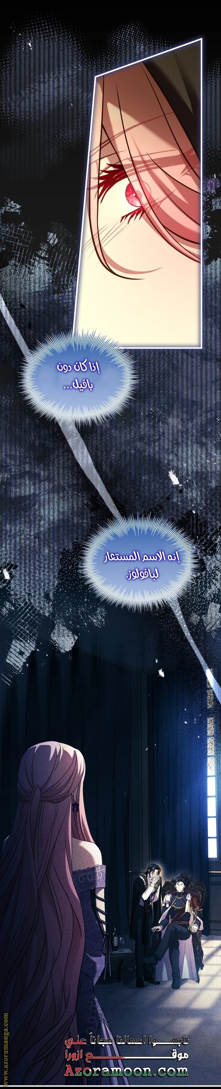 الصفحة 25