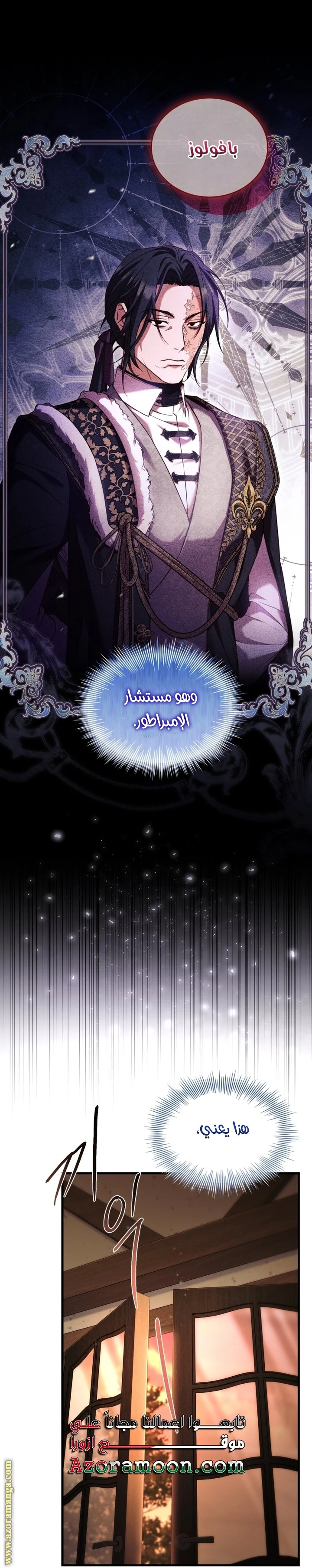 الصفحة 27