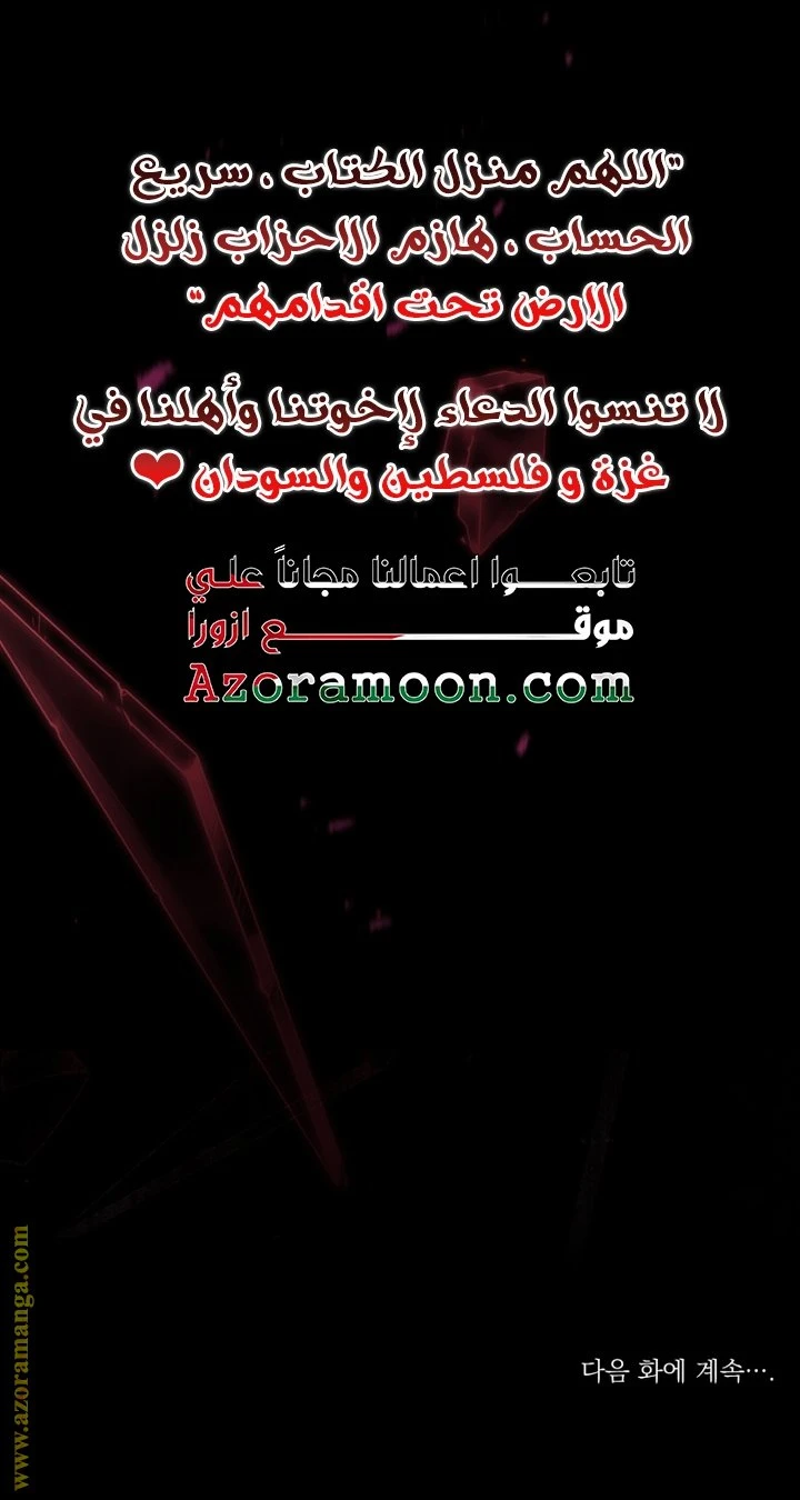الصفحة 31