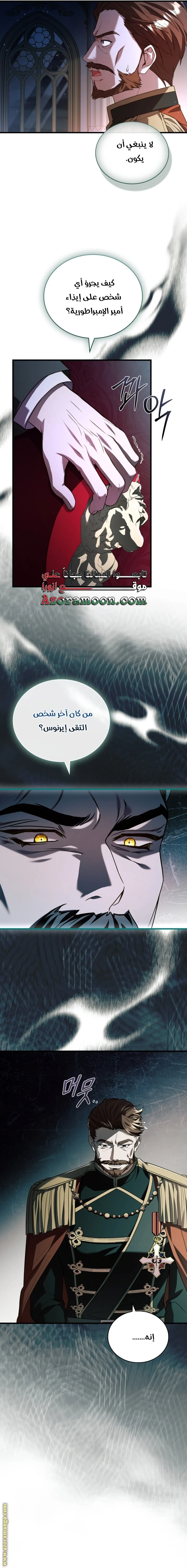 الصفحة 10