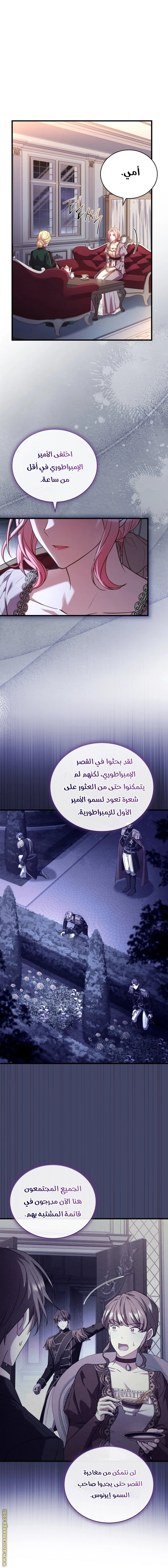الصفحة 15