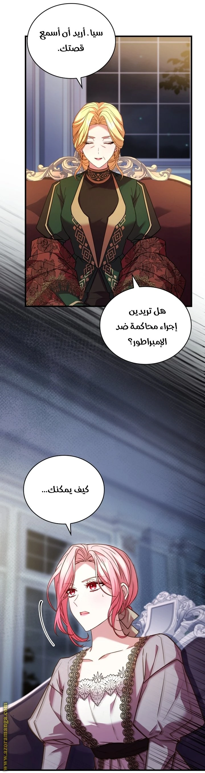 الصفحة 18