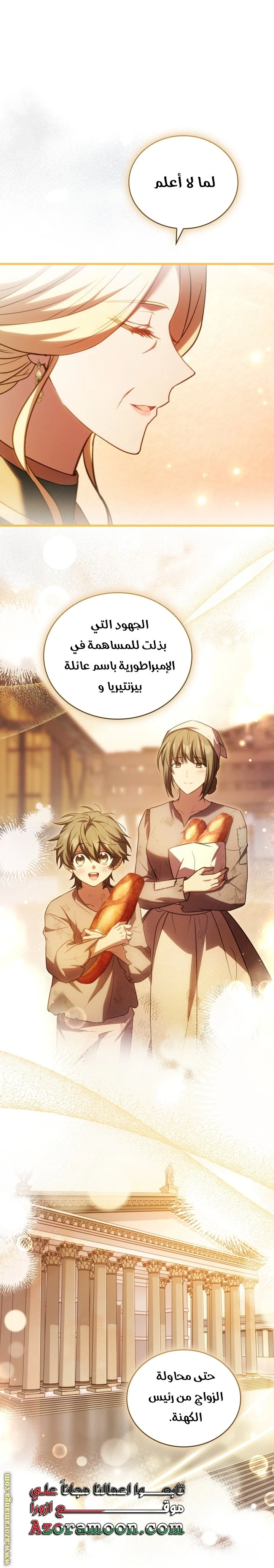 الصفحة 19