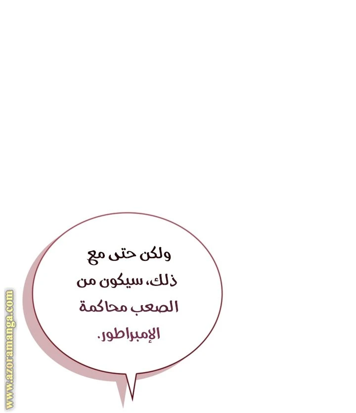 الصفحة 20