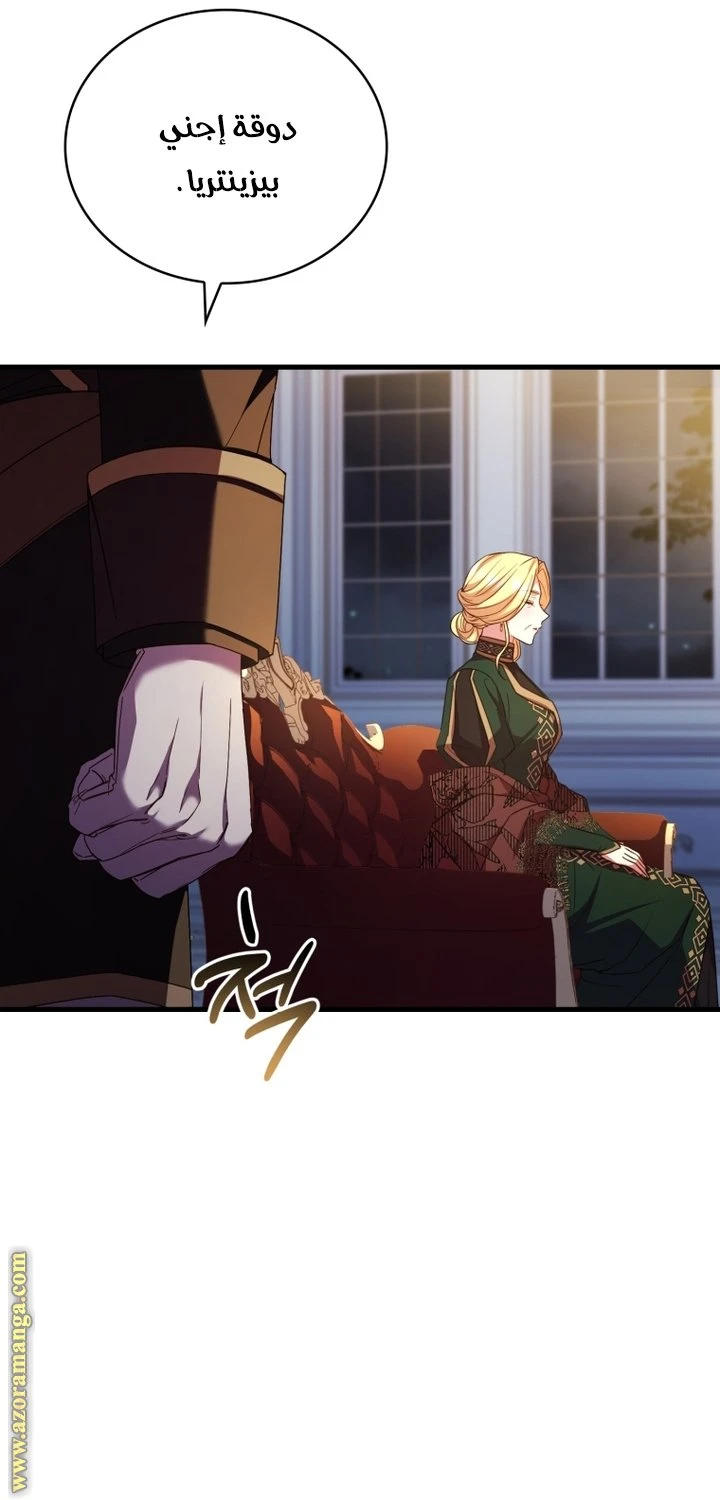 الصفحة 25