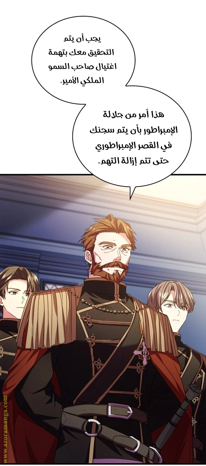 الصفحة 26