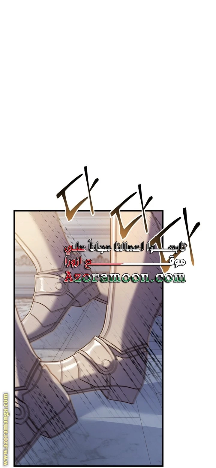 الصفحة 27