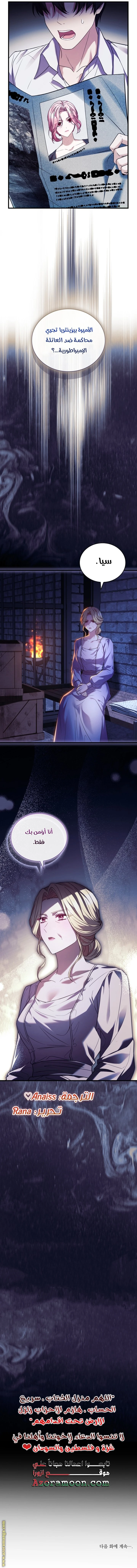 الصفحة 41